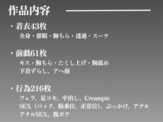 催●  孕ませ訓練  香織の種付け特訓 - サンプル画像 4
