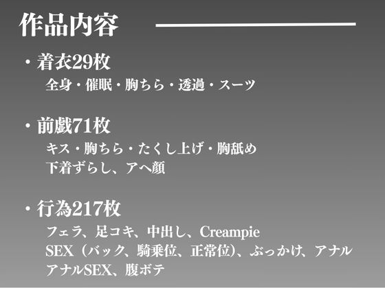 催●  孕ませ相談所  遥香の種付け調教 - サンプル画像 1