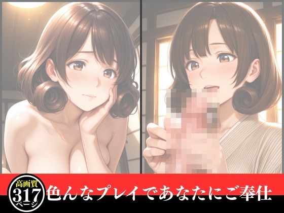 催●  孕ませ相談所  遥香の種付け調教 - サンプル画像 3
