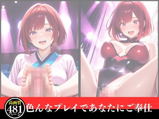 催●  孕ませ女優  美結の種付け調教 - サンプル画像 1