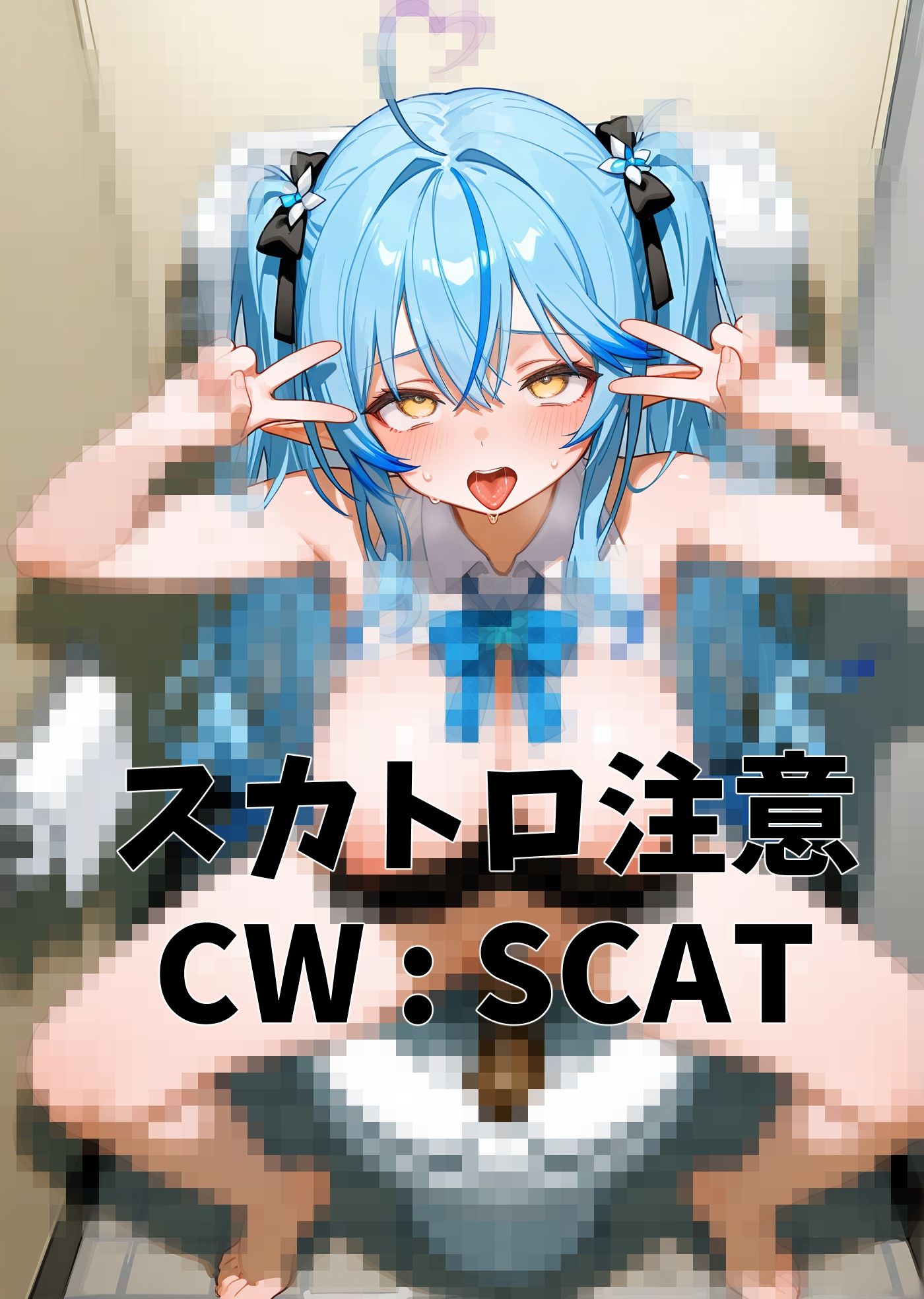 ラミィちゃんの無様エロ - サンプル画像 8