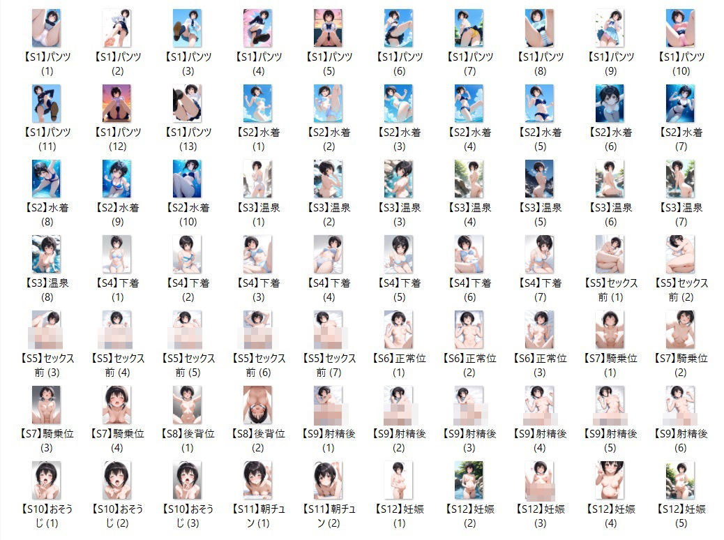 【12/16】K.M イラスト集（SDXL使用） - サンプル画像 2