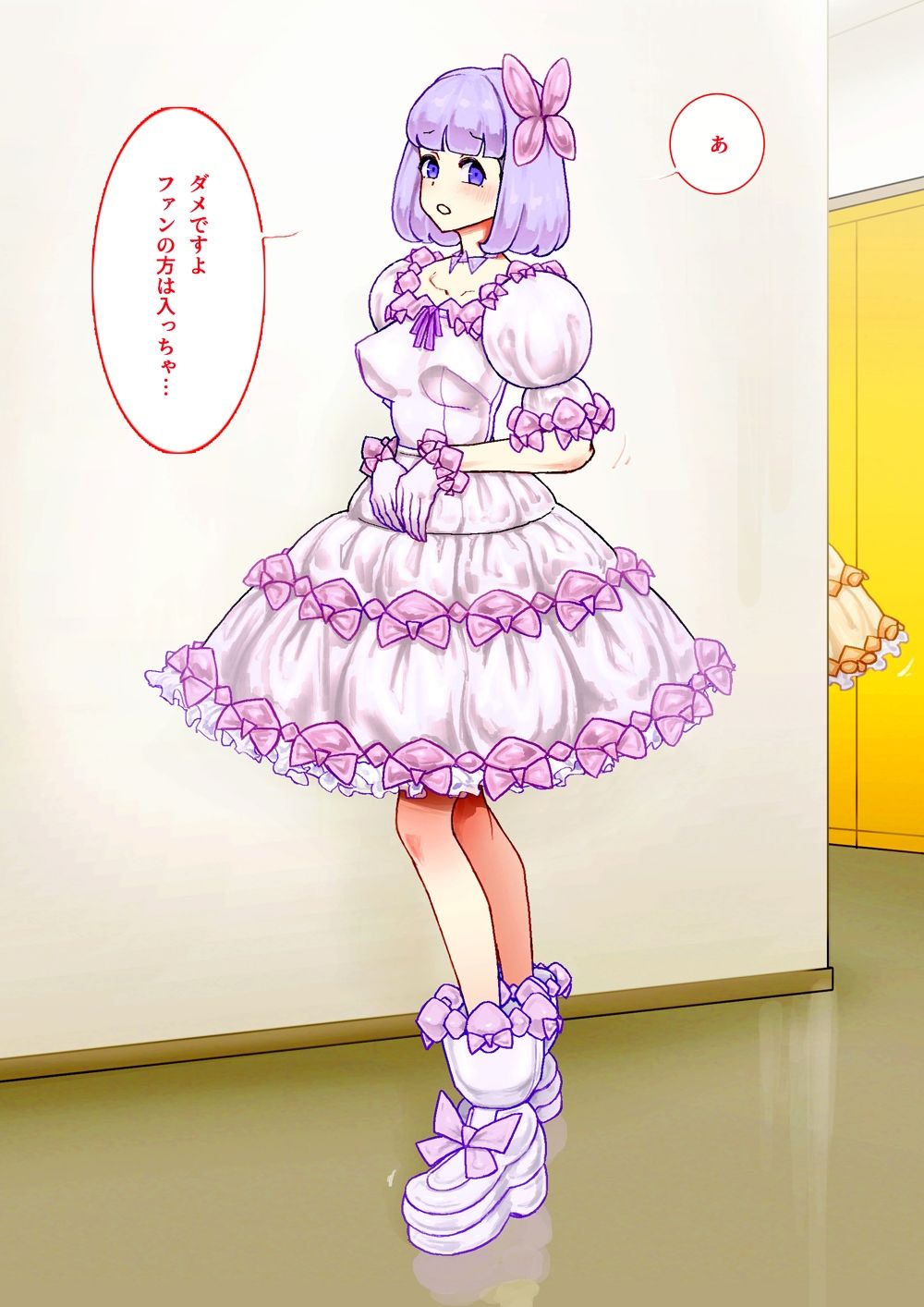 皮着衣を目撃され口止めのために快楽堕ちさせる〜アイドル皮×アイドル〜 ＋ 〜JK皮×JK〜 - サンプル画像 1