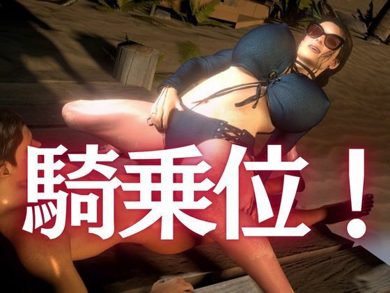 凄いボディの熟女にビーチに誘われた！金玉カラッカラになるまで絞られる夏の思い出【ミカさん5】 - サンプル画像 4