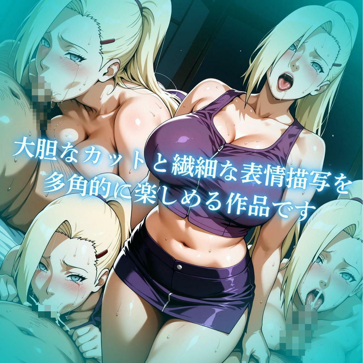花びら全開！いろいろなくぱぁ くのいち編 - サンプル画像 5