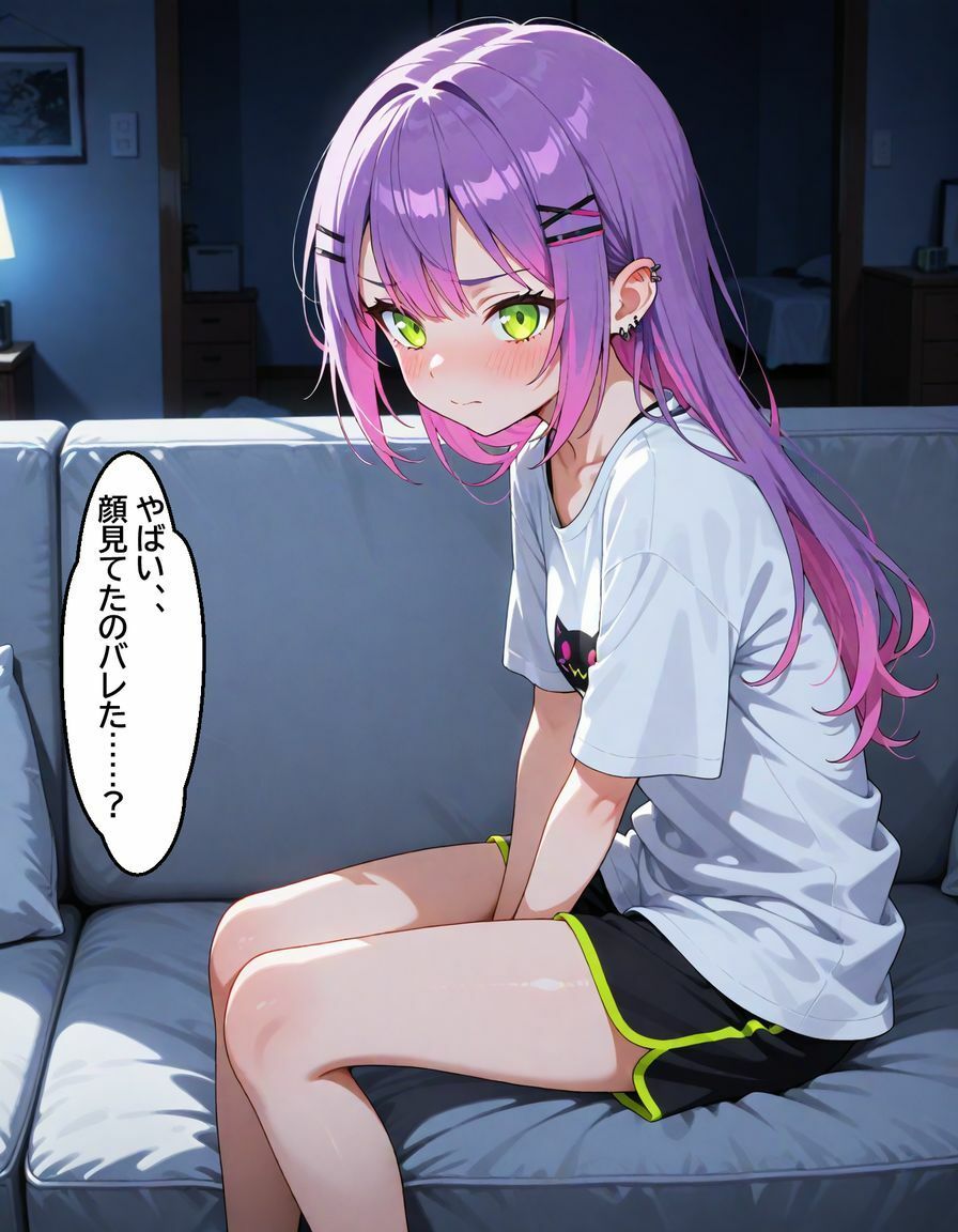 常〇トワ 〜甘えた子悪魔に愛される〜 - サンプル画像 5