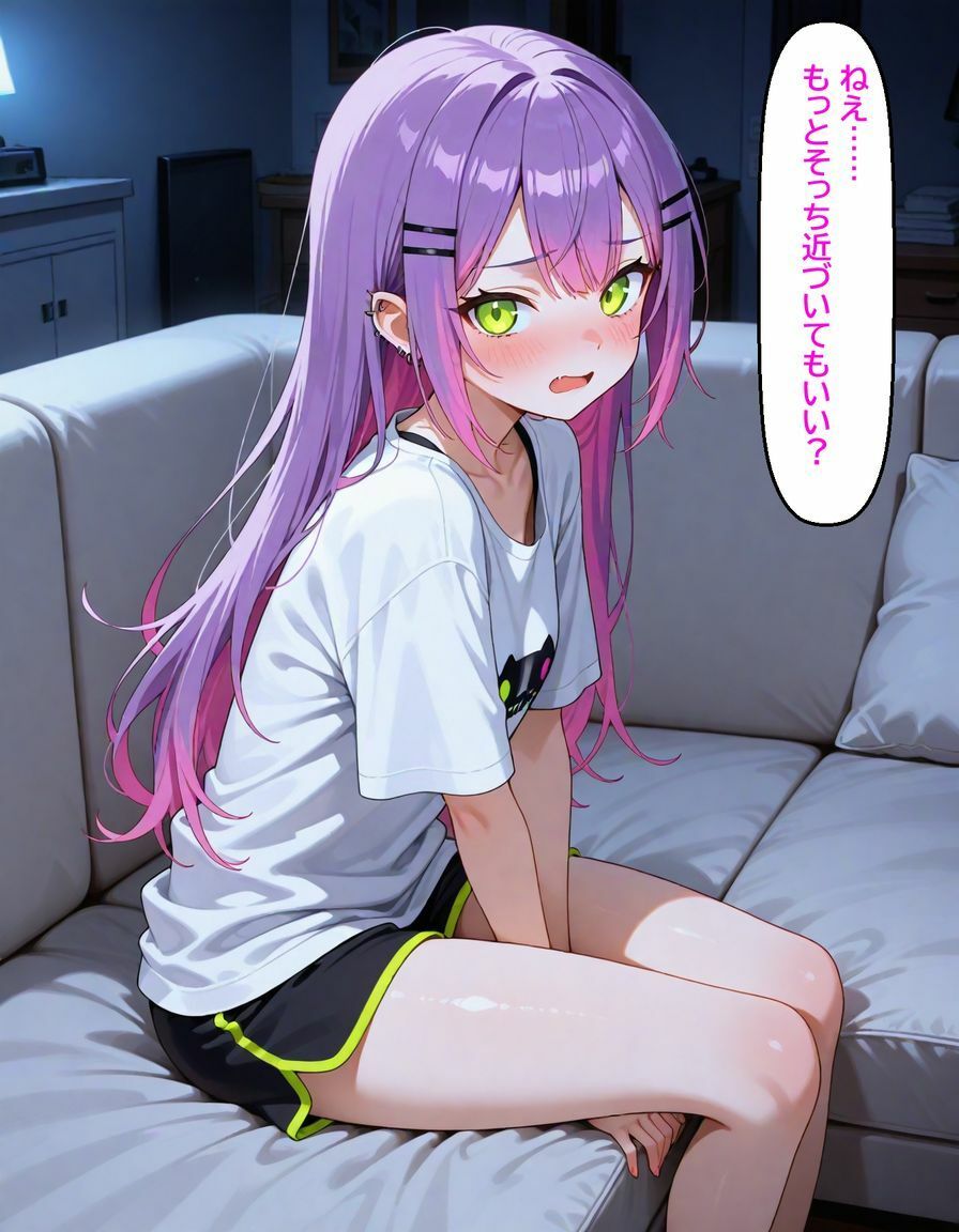 常〇トワ 〜甘えた子悪魔に愛される〜 - サンプル画像 6