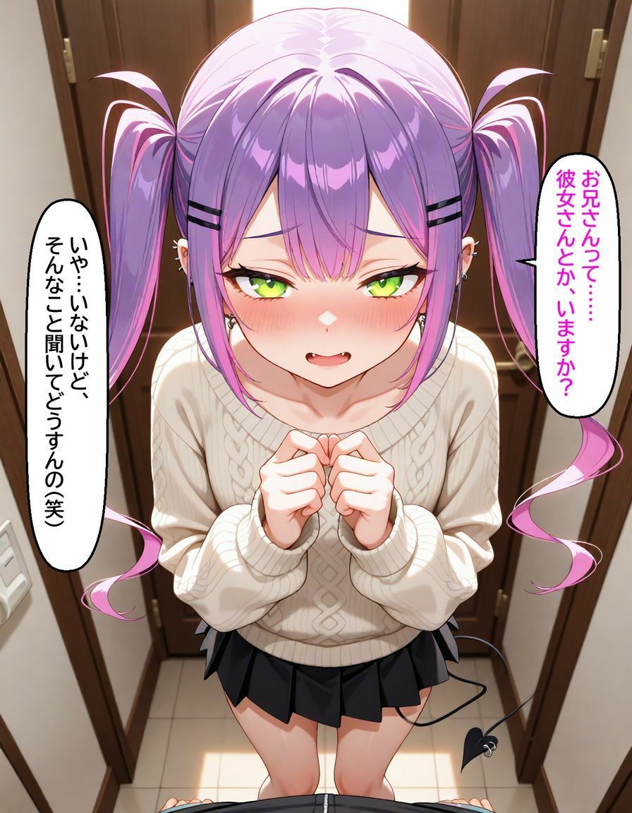 常〇トワ  〜越してきた隣人が今日もかわいい〜 - サンプル画像 3