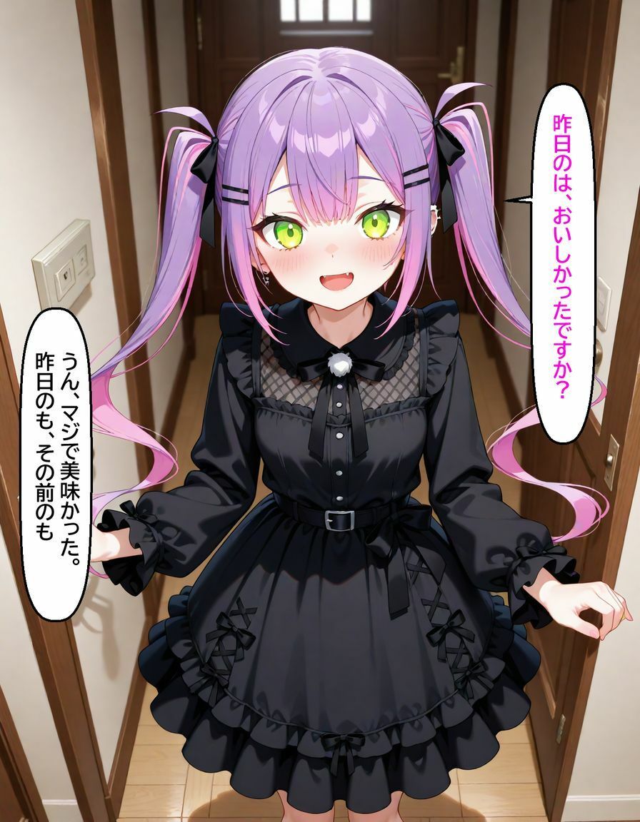 常〇トワ  〜越してきた隣人が今日もかわいい〜 - サンプル画像 7