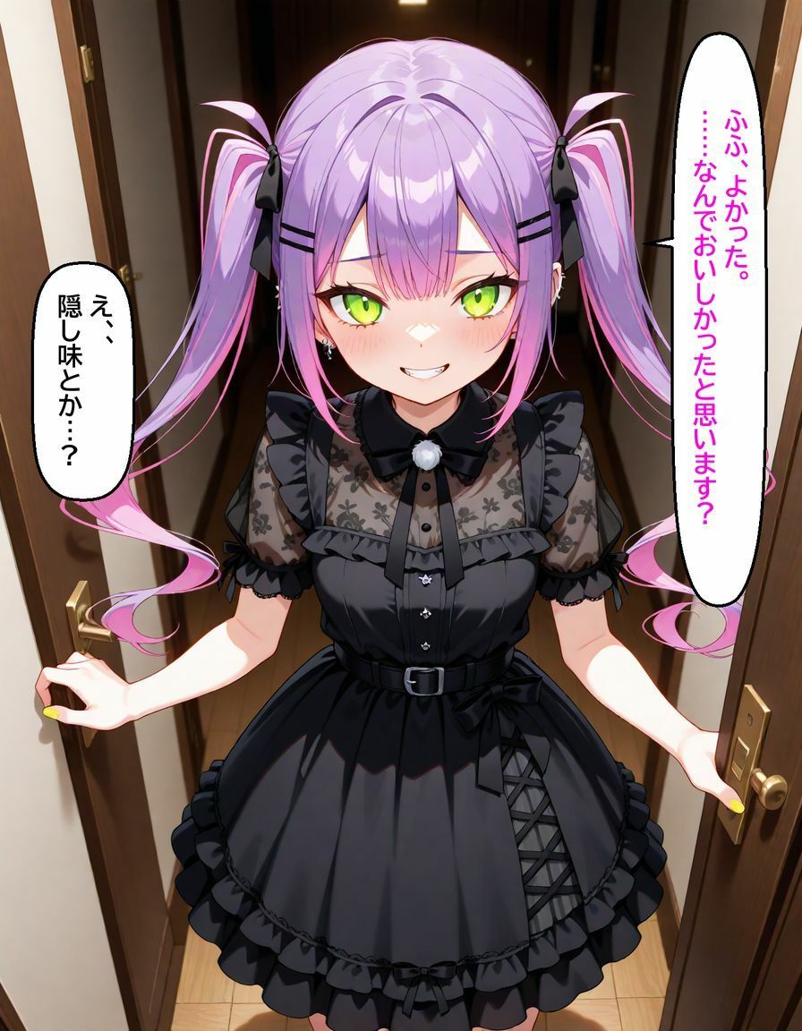 常〇トワ  〜越してきた隣人が今日もかわいい〜 - サンプル画像 8