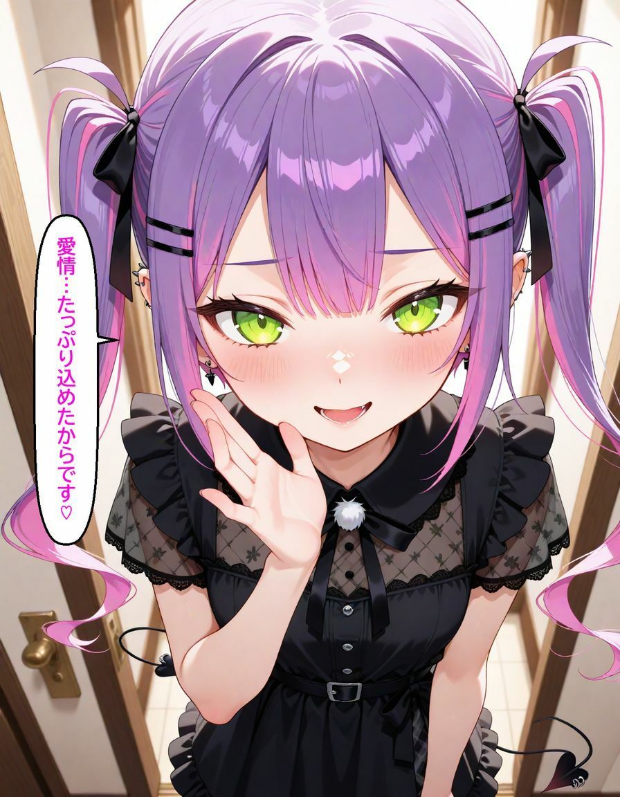 常〇トワ  〜越してきた隣人が今日もかわいい〜 - サンプル画像 9