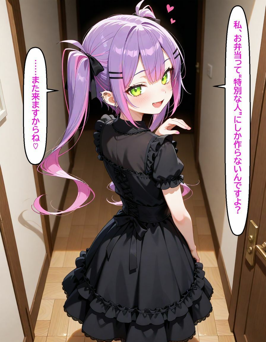 常〇トワ  〜越してきた隣人が今日もかわいい〜 - サンプル画像 10