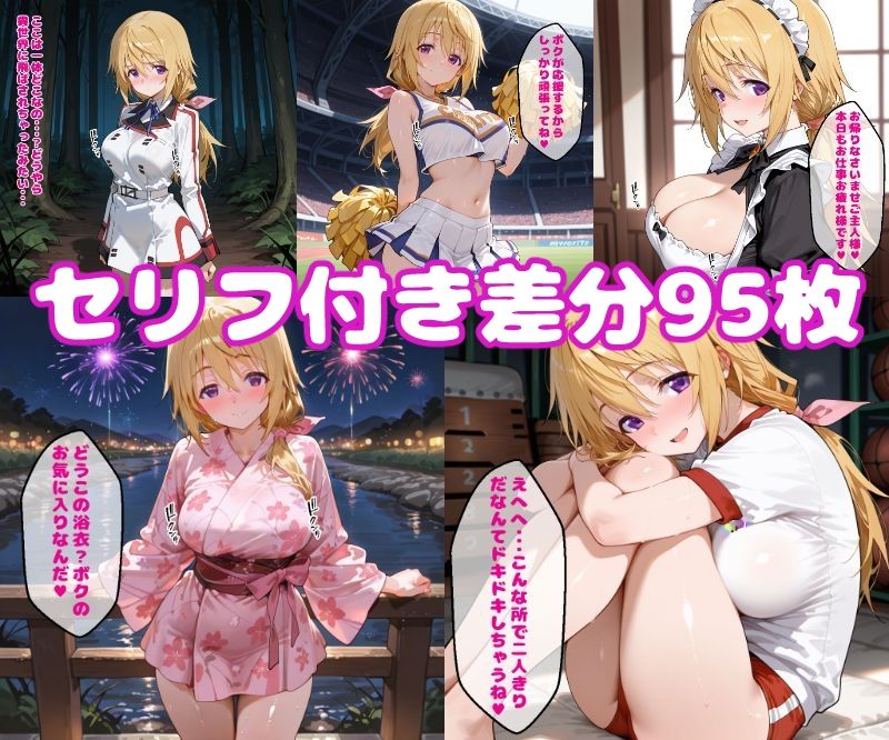 シャ〇えっち2【セリフ付き】 - サンプル画像 1