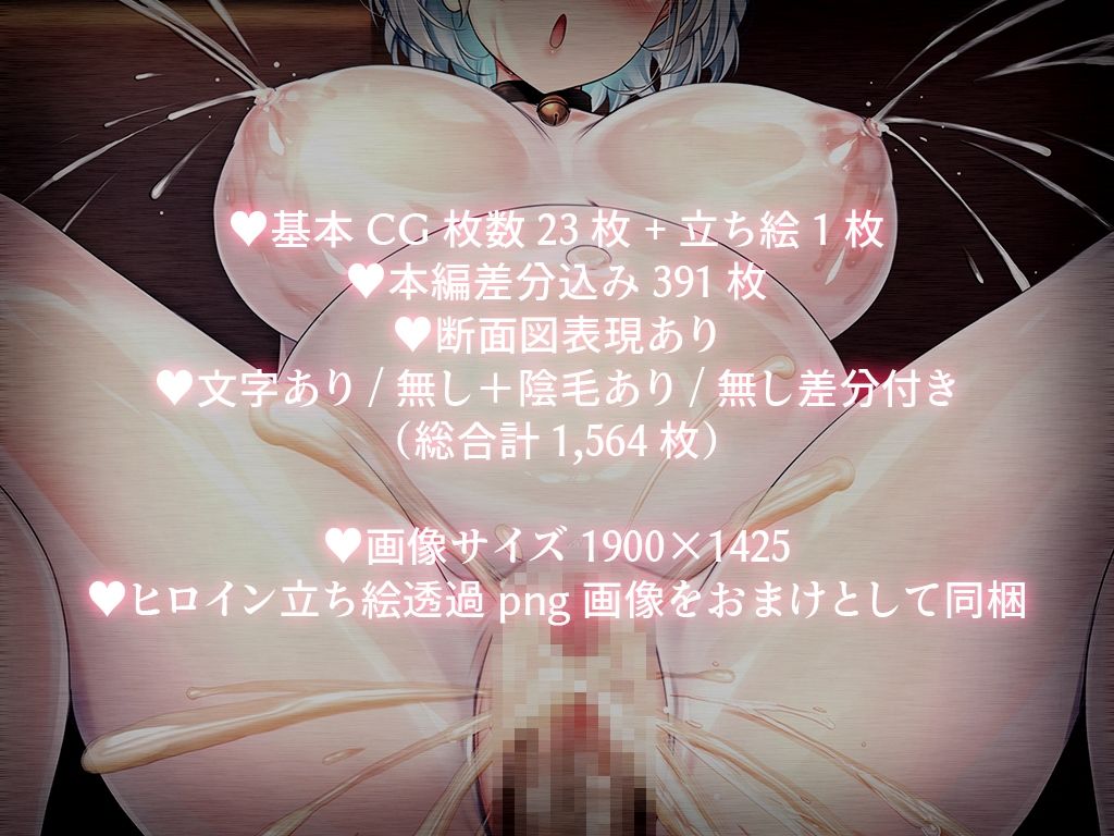 無口で爆乳な猫系幼馴染が裏では発情ドスケベモードで俺に懐いてくるんだが！？ - サンプル画像 4