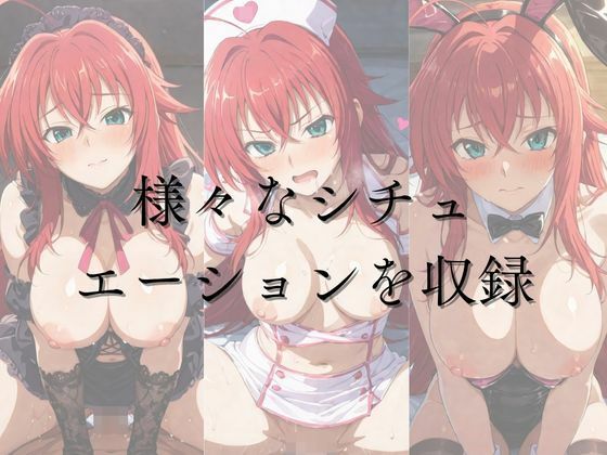 ひろいん孕ませ性交 リア〇・グ〇モリ〇編 - サンプル画像 1