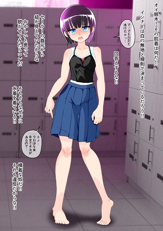 ふたなり百景その7  〜うちらさぁ…普通じゃ満足できないんだよね〜 - サンプル画像 5