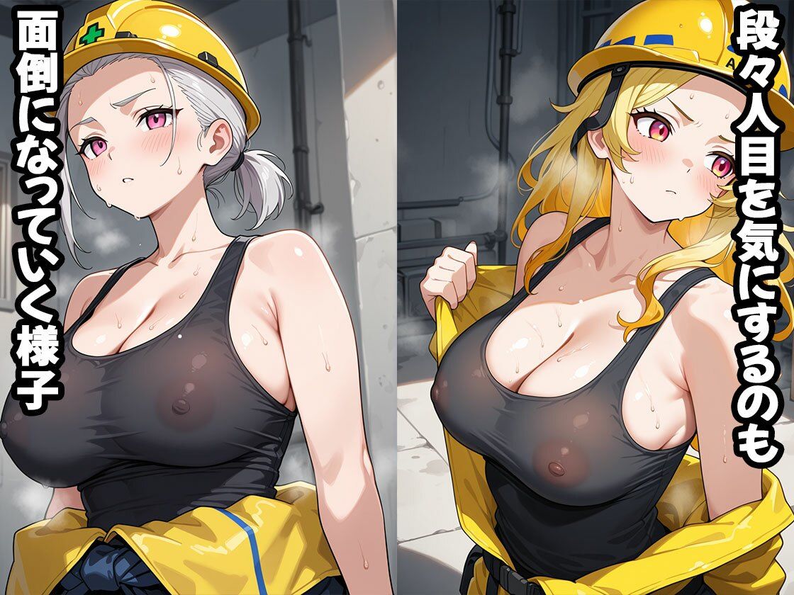 ガテン系女子の生態（CG100枚） - サンプル画像 2