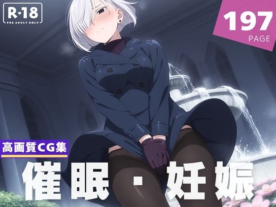 【種付け・催●】フ●オナ・フロスト