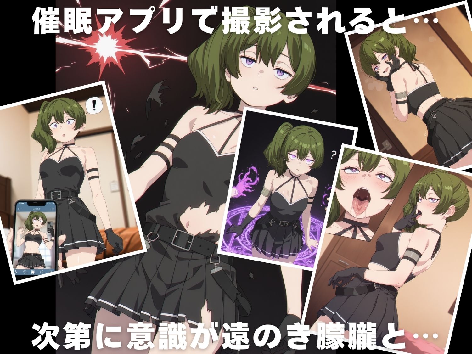 【種付け・催●】ユ●ベル - サンプル画像 1