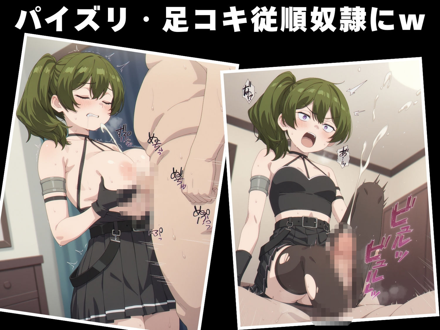 【種付け・催●】ユ●ベル - サンプル画像 6