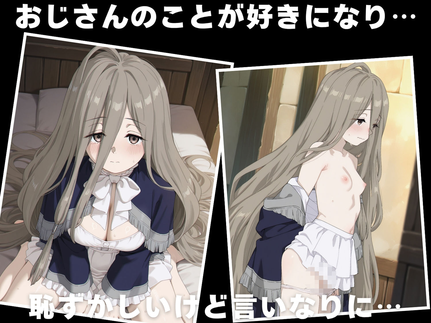 【種付け・催●】ゼ●ゼ - サンプル画像 2