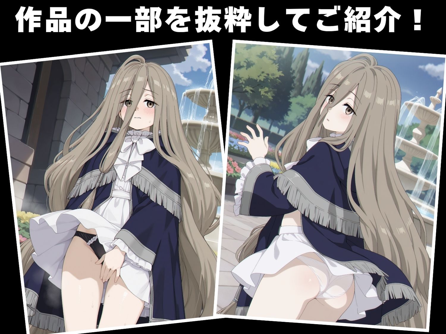 【種付け・催●】ゼ●ゼ - サンプル画像 10