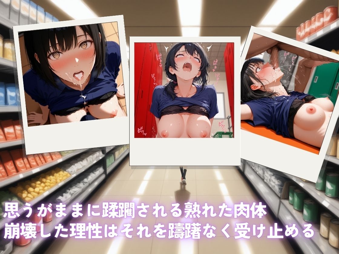 催●アプリで女を支配  スーパーの悪夢編 - サンプル画像 4