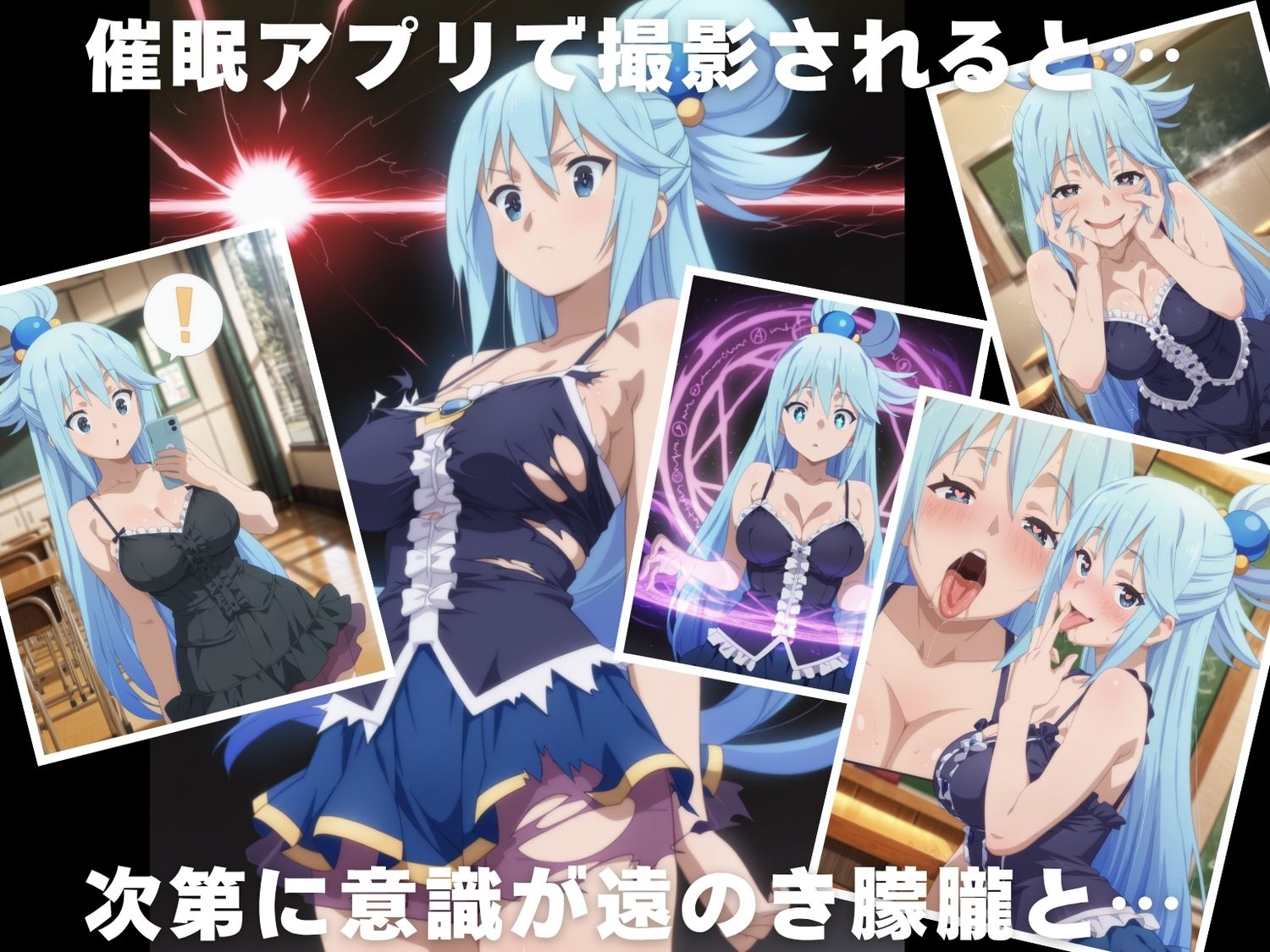 【種付け・催●】ア●ア - サンプル画像 1