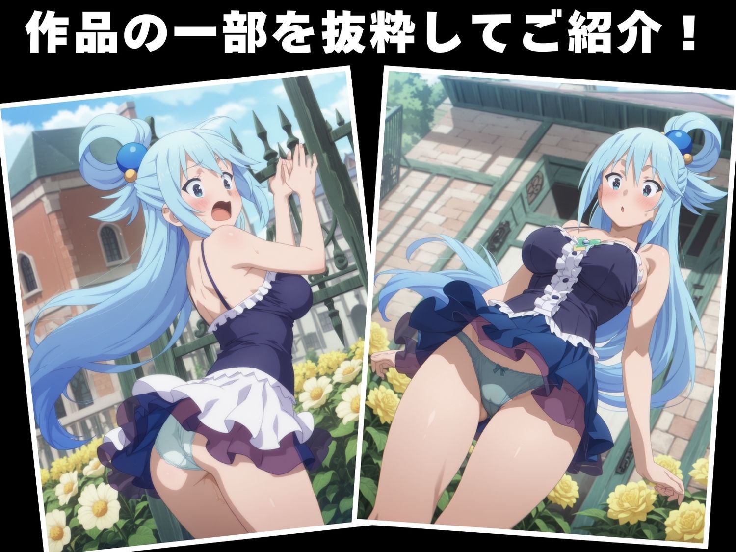 【種付け・催●】ア●ア - サンプル画像 10