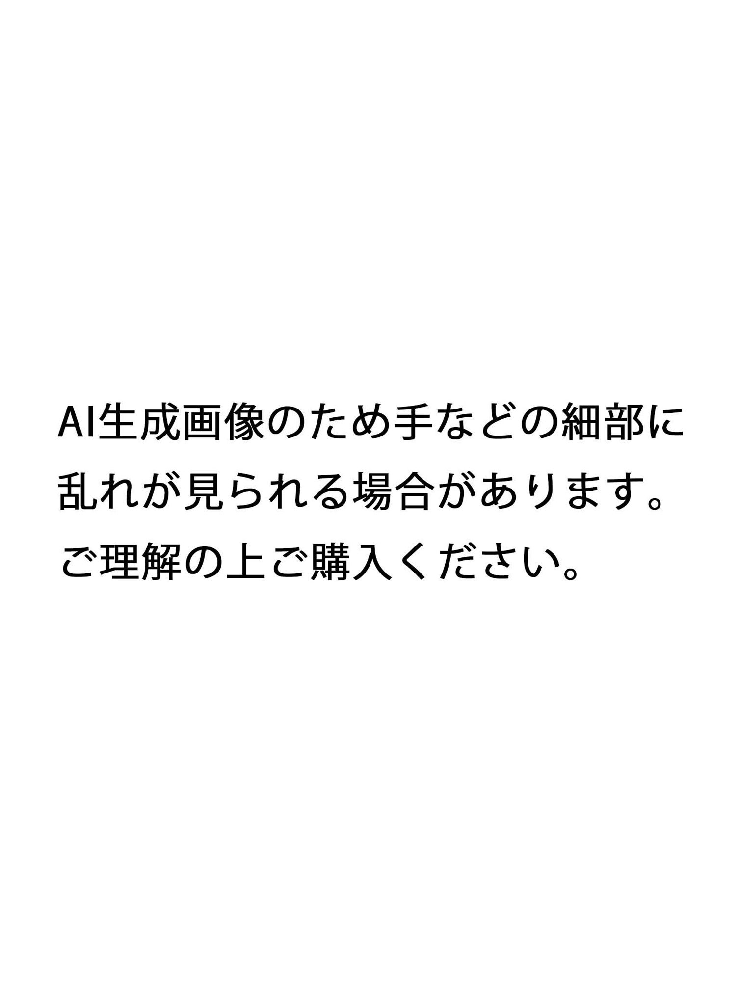 見せたがり女子校生 制服の誘惑 Vol.2 - サンプル画像 10