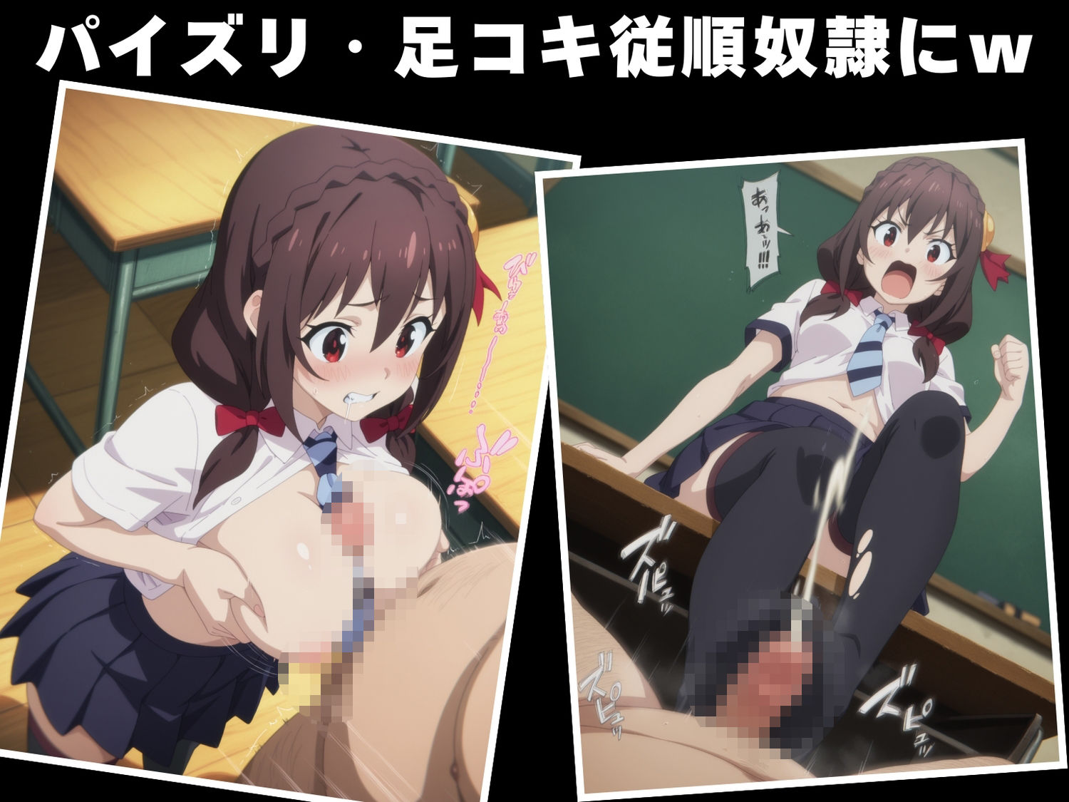 【種付け・催●】ゆ●ゆん - サンプル画像 6