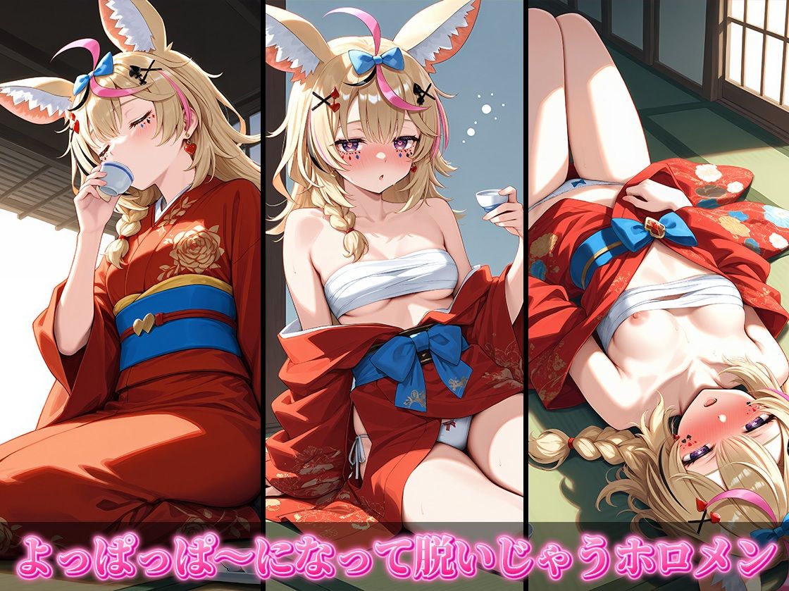 ホロライブCG集（R18） 5期生＋のどかちゃん キュートでセクシーなCG集 合計500枚 - サンプル画像 10