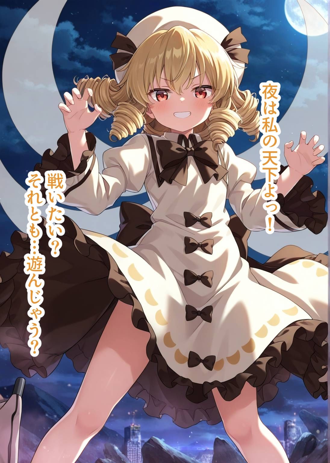 東方交尾録〜ルナチャ〇ルド編〜 - サンプル画像 1
