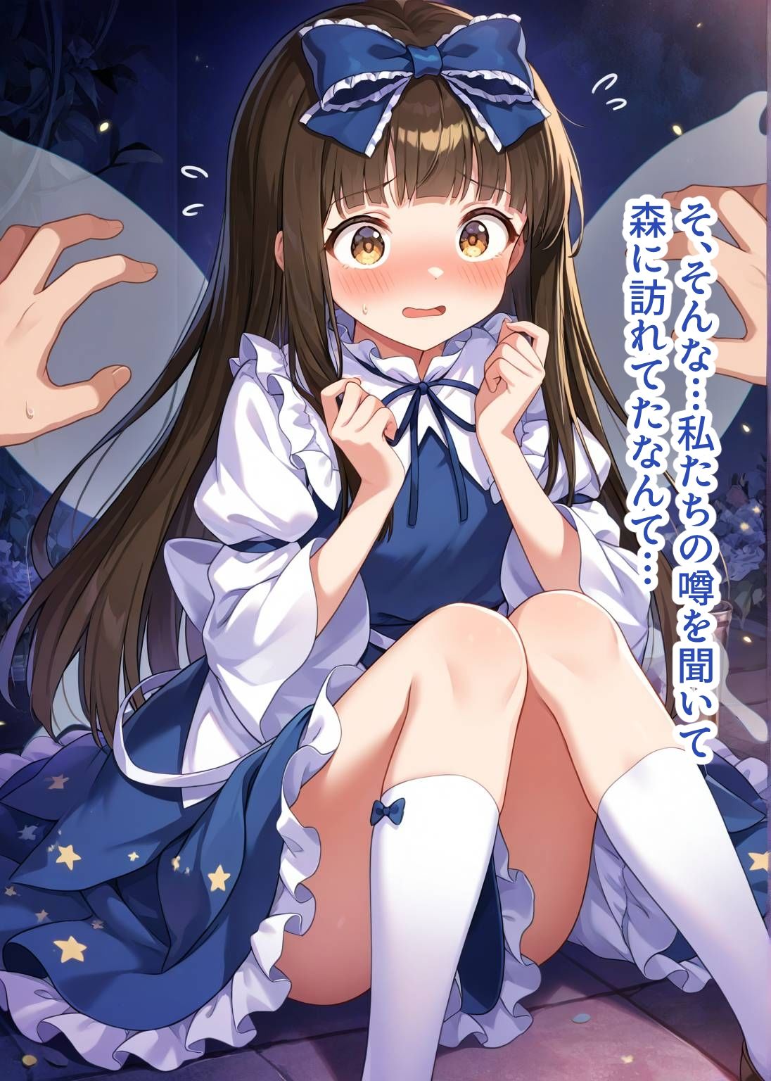 東方交尾録〜スターサファイア編〜 - サンプル画像 3