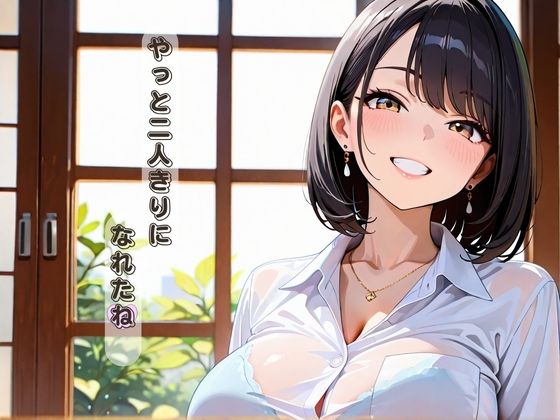 僕の自慢の彼女 - サンプル画像 1