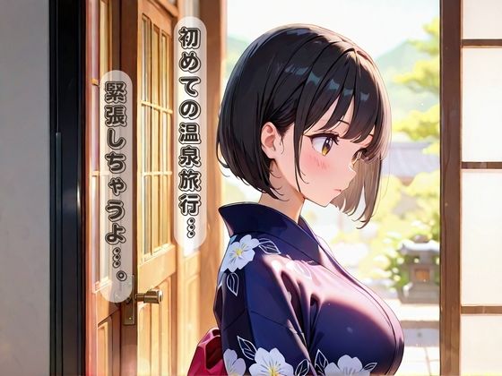 僕の自慢の彼女 - サンプル画像 2