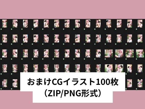巨乳なラ●の無自覚な胸チラに耐え切れずSEX【タテ読み/セリフ有/CG100枚付き】 - サンプル画像 6