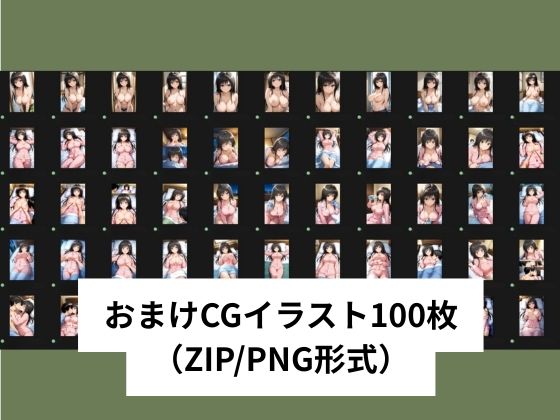 古手●唯に叱られながらも性行為続行【タテ読み/セリフ有/CG100枚付き】 - サンプル画像 6