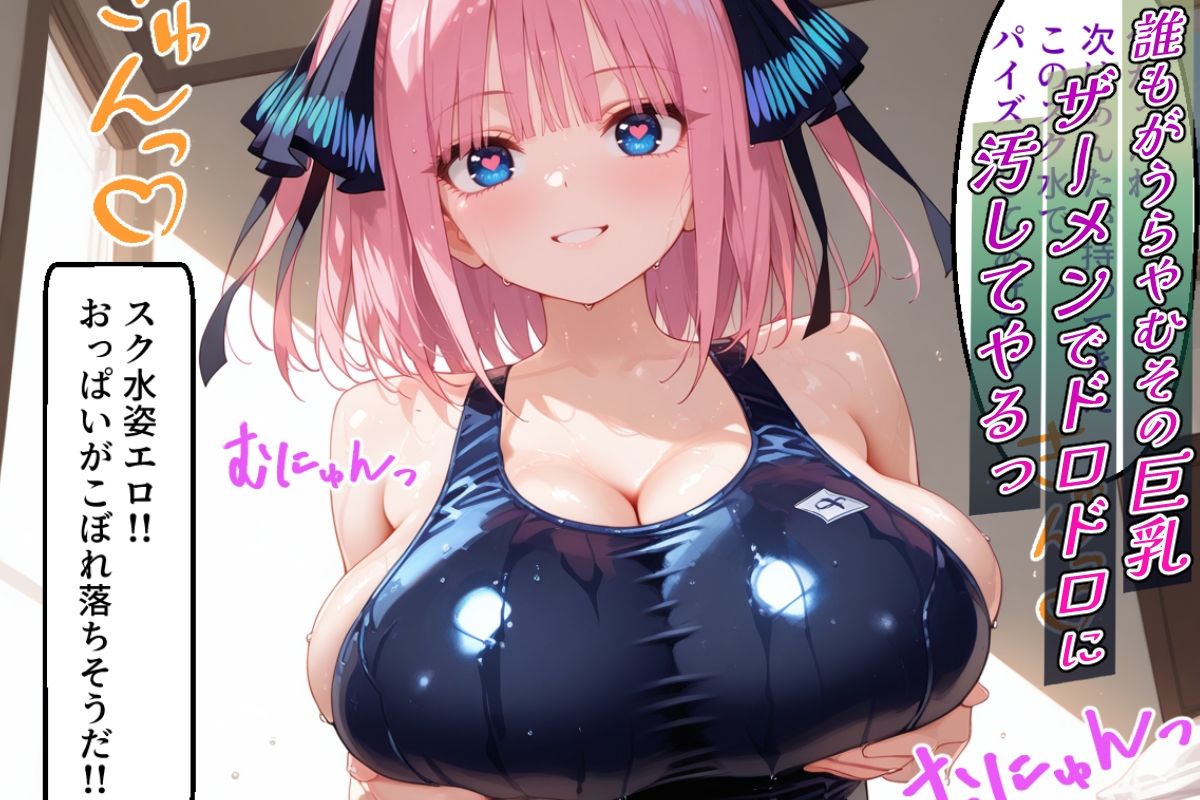 催〇妊娠支配ボテ腹快楽漬けで絶対服従-ニ乃- - サンプル画像 3