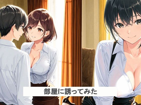 セクシーなカフェ店員を誘惑してみた結果 - サンプル画像 3