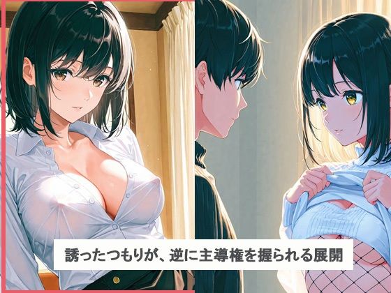 セクシーなカフェ店員を誘惑してみた結果 - サンプル画像 4
