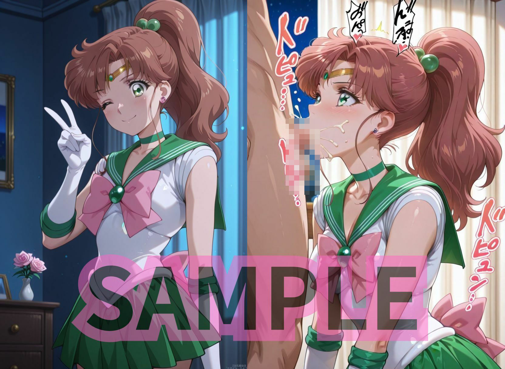 NNデリヘルセーラー○ーンです。月にかわって中出しのご褒美をお楽しみください。 - サンプル画像 5