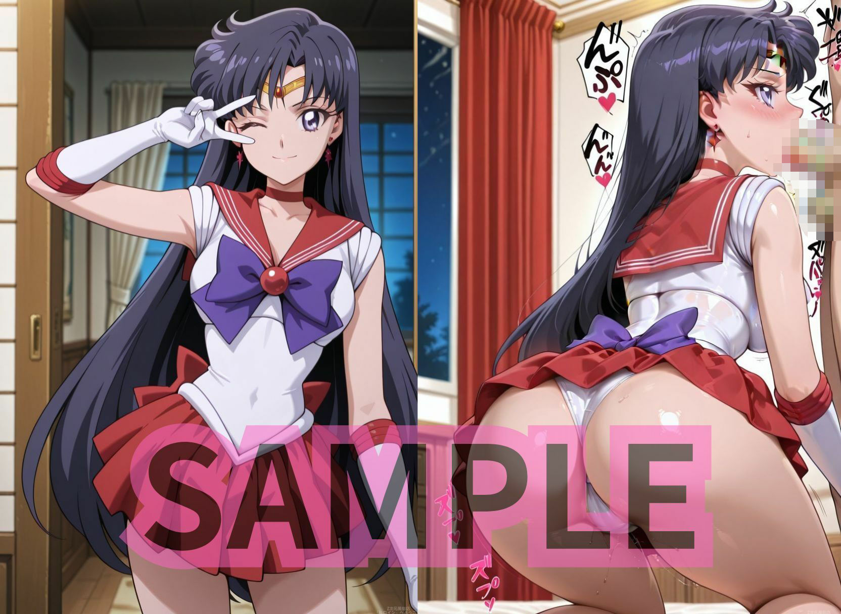 NNデリヘルセーラー○ーンです。月にかわって中出しのご褒美をお楽しみください。 - サンプル画像 7