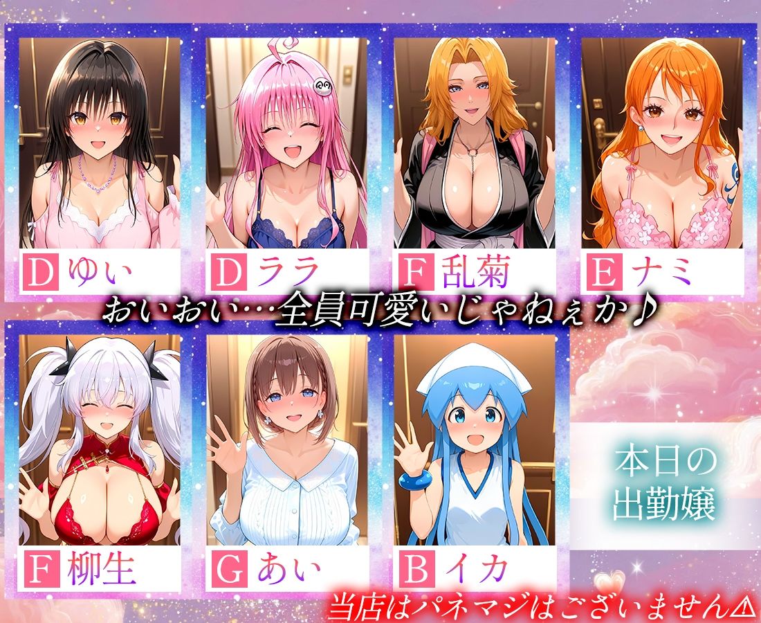 恋人感MAX！すべて最上級のデリヘル嬢  ゆい嬢 - サンプル画像 1