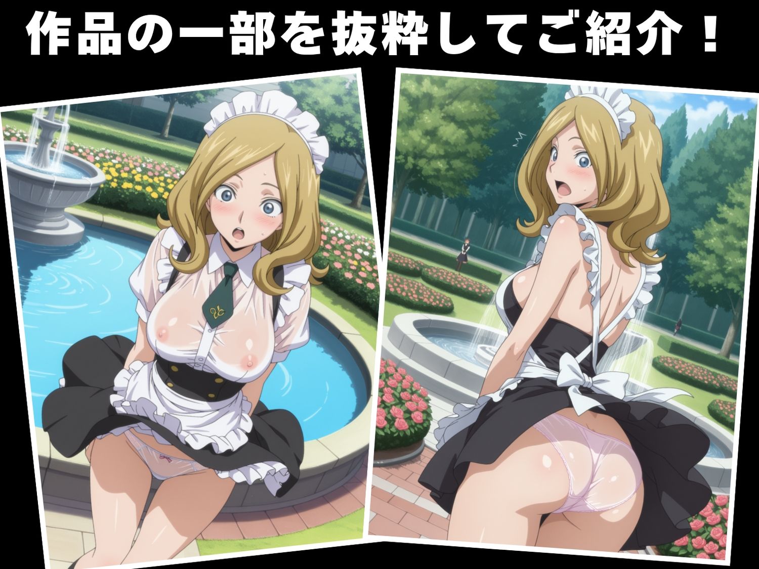 【種付け・催◯】コードギ●ス｜ミ●イ・アッシュフォード - サンプル画像 1