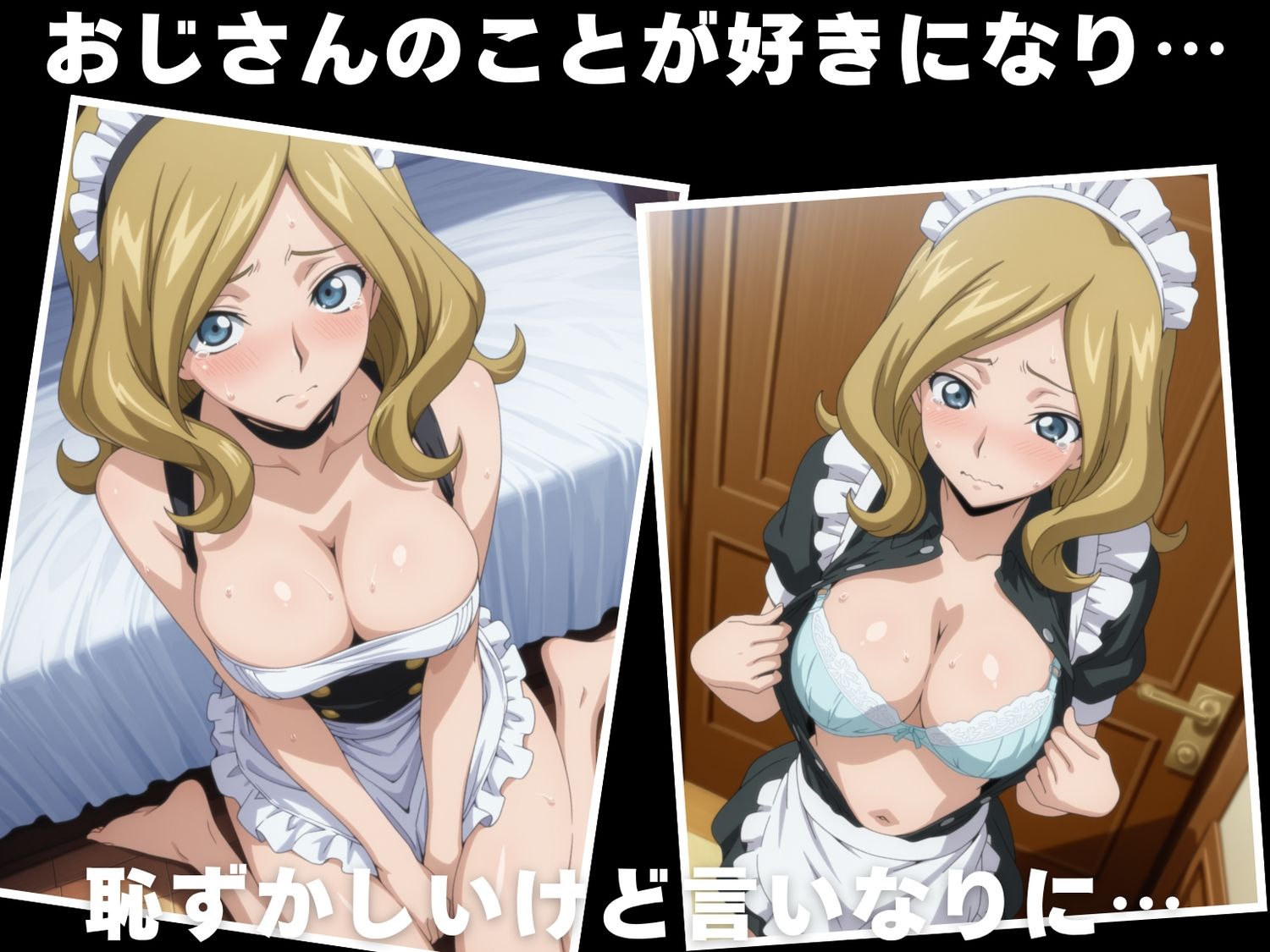 【種付け・催◯】コードギ●ス｜ミ●イ・アッシュフォード - サンプル画像 3