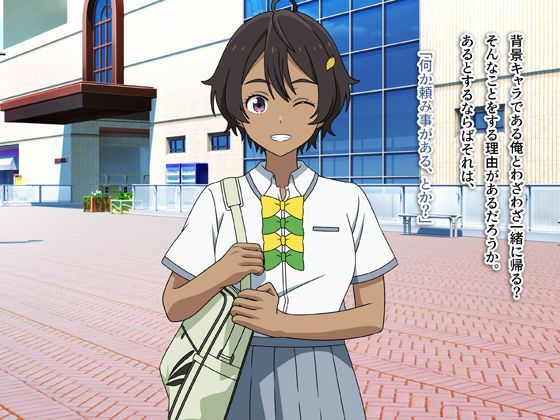 さらに負けヒロインがセフレになった！ - サンプル画像 1