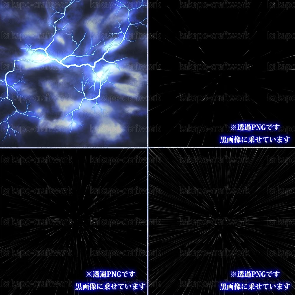 背景素材 見上げる空詰め合わせ - サンプル画像 6