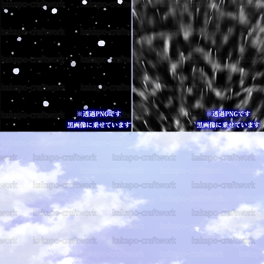 背景素材 見上げる空詰め合わせ - サンプル画像 7