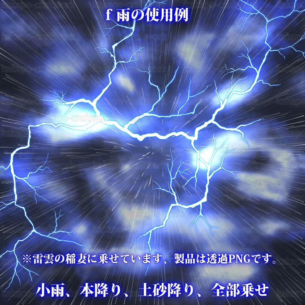 背景素材 見上げる空詰め合わせ - サンプル画像 8